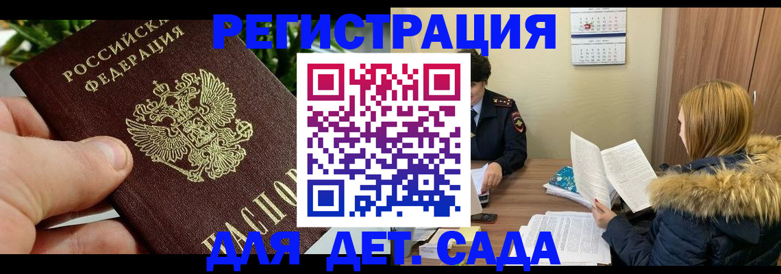 форма 3 в Горно-Алтайске